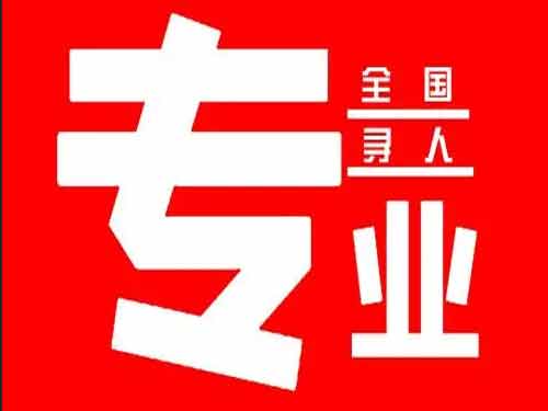 侯马侦探调查如何找到可靠的调查公司